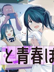 全球高武小说全文免费阅读LOGO