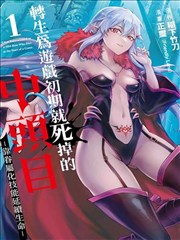 全文免费阅读